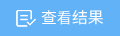鿴Y